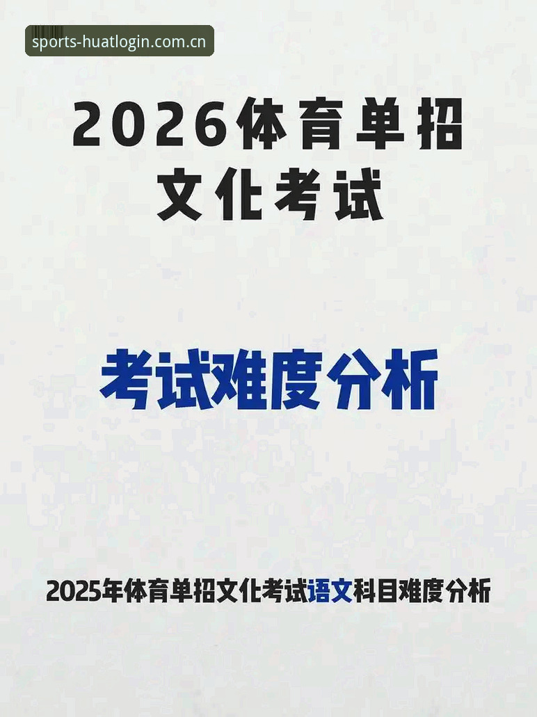 新手必看的华体育平台5步操作指南——2026最新版本注册与使用全解析