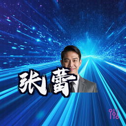 张蕾
