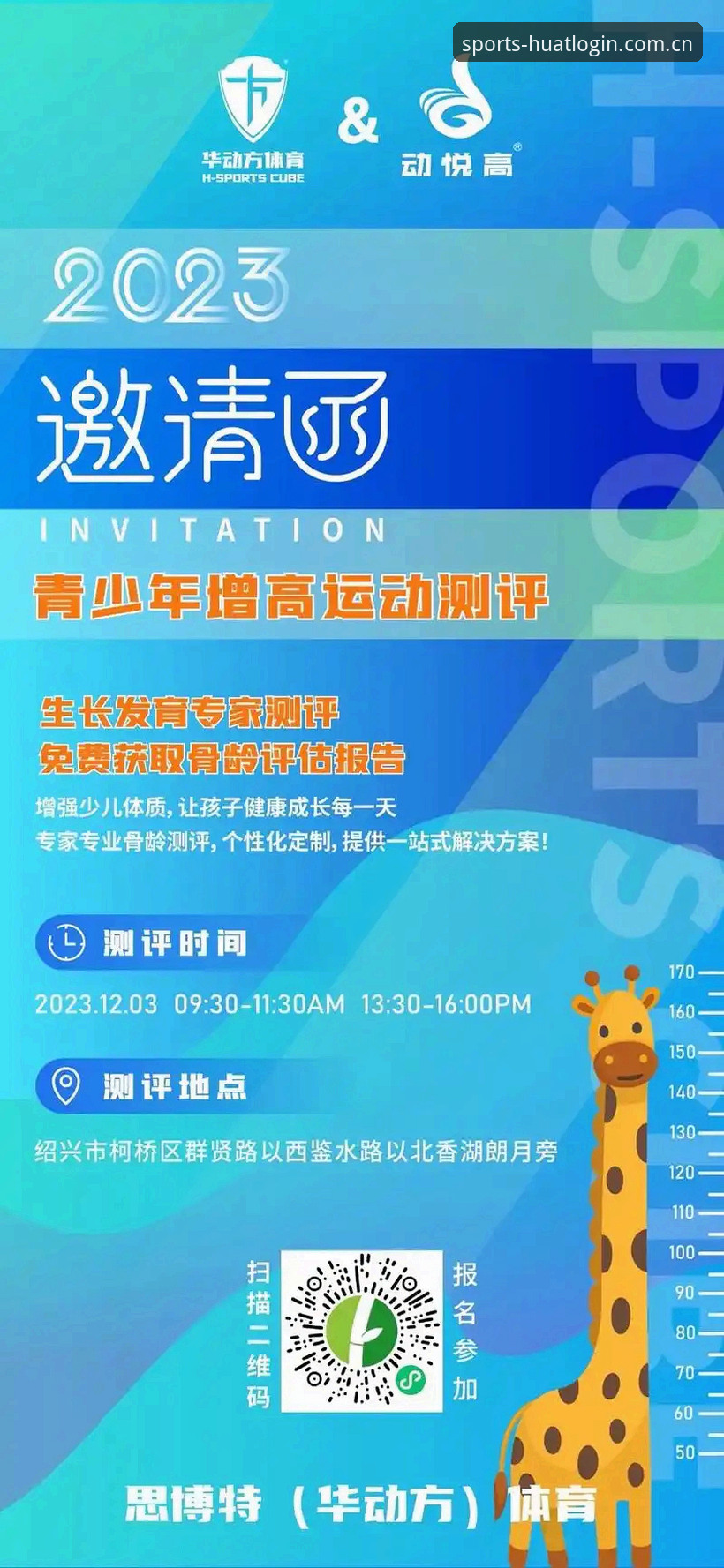 为什么华体育平台官网手机版成为技术流用户的首选？——从架构到体验的深度评测