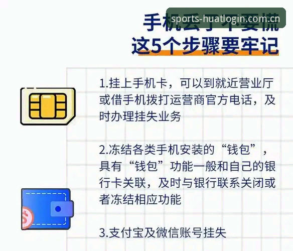 5步轻松搞定华体育APP下载安装，老用户分享3个实用技巧与功能体验