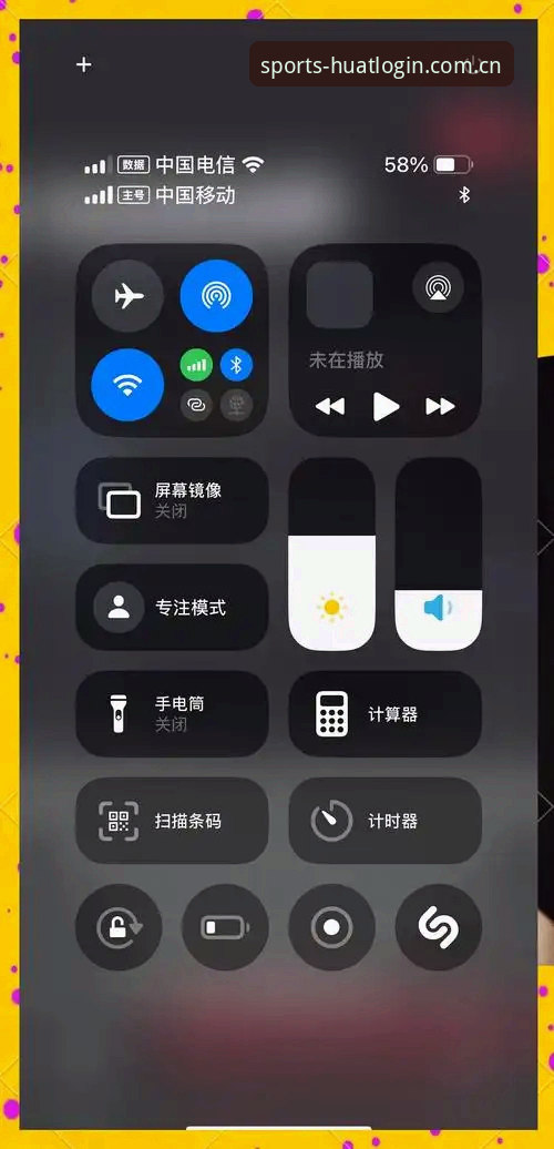 华体育平台最新动态：iOS下载升级至v3.0.8版本，用户体验迎重大优化
